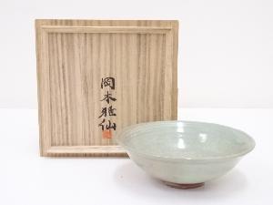 小豆島焼　岡本雅仙造　三嶋茶碗